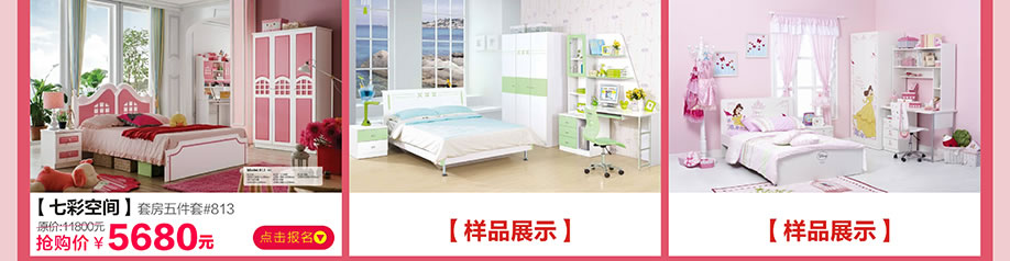 七彩空间,香江家居旗舰店,广州家具卖场,家具网上商城